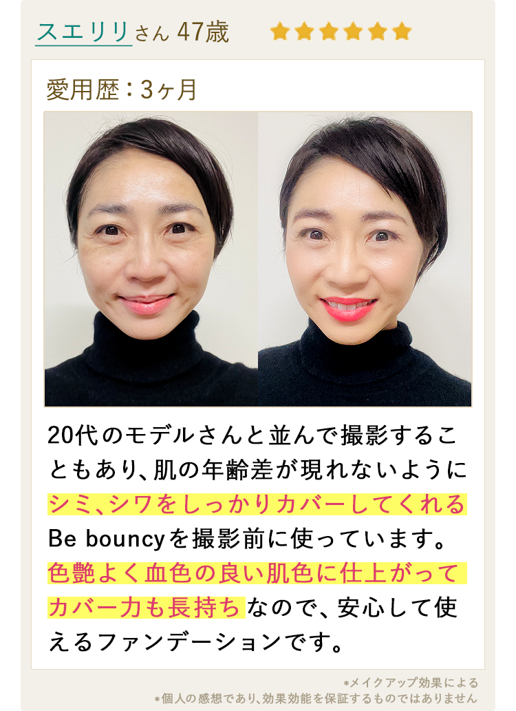 スエリリさん