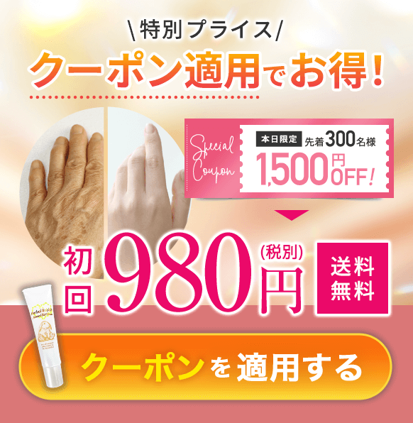 ポップアップ