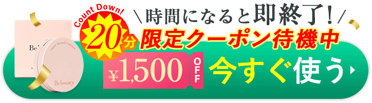 バナー