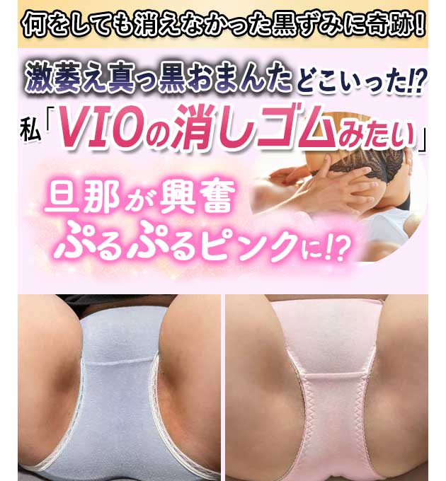 旦那が興奮ぷるぷるピンクに!?